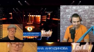 Даже Иностранцы Офигели!  Реакции на Диану Анкудинову с песней It's Man's Man's World