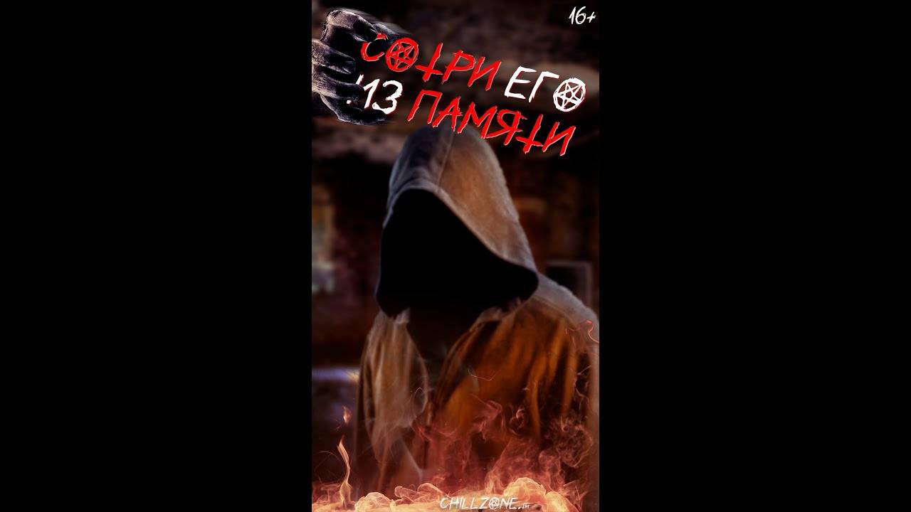 Короткометражный фильм 