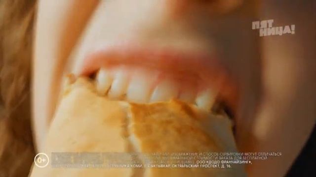 Тайны кухни