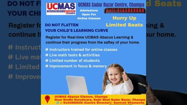 UCMAS Abacus Classes, Champa смотреть онлайн