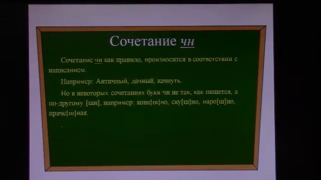 17 12 Русский родн яз 5В Сапожникова смотреть онлайн