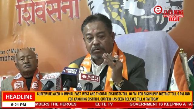 ELITE TV 5:00 PM Manipuri News | 16th December 2023 смотреть онлайн