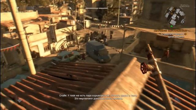 Dying Light - Ночные прогулки смотреть онлайн
