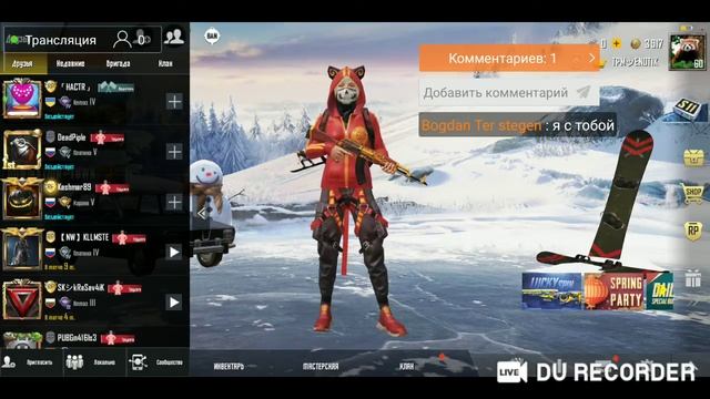 Стрим игры Standoff 2(Донат в описании) смотреть онлайн