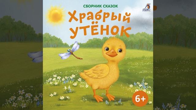 Как я ловил человечков смотреть онлайн