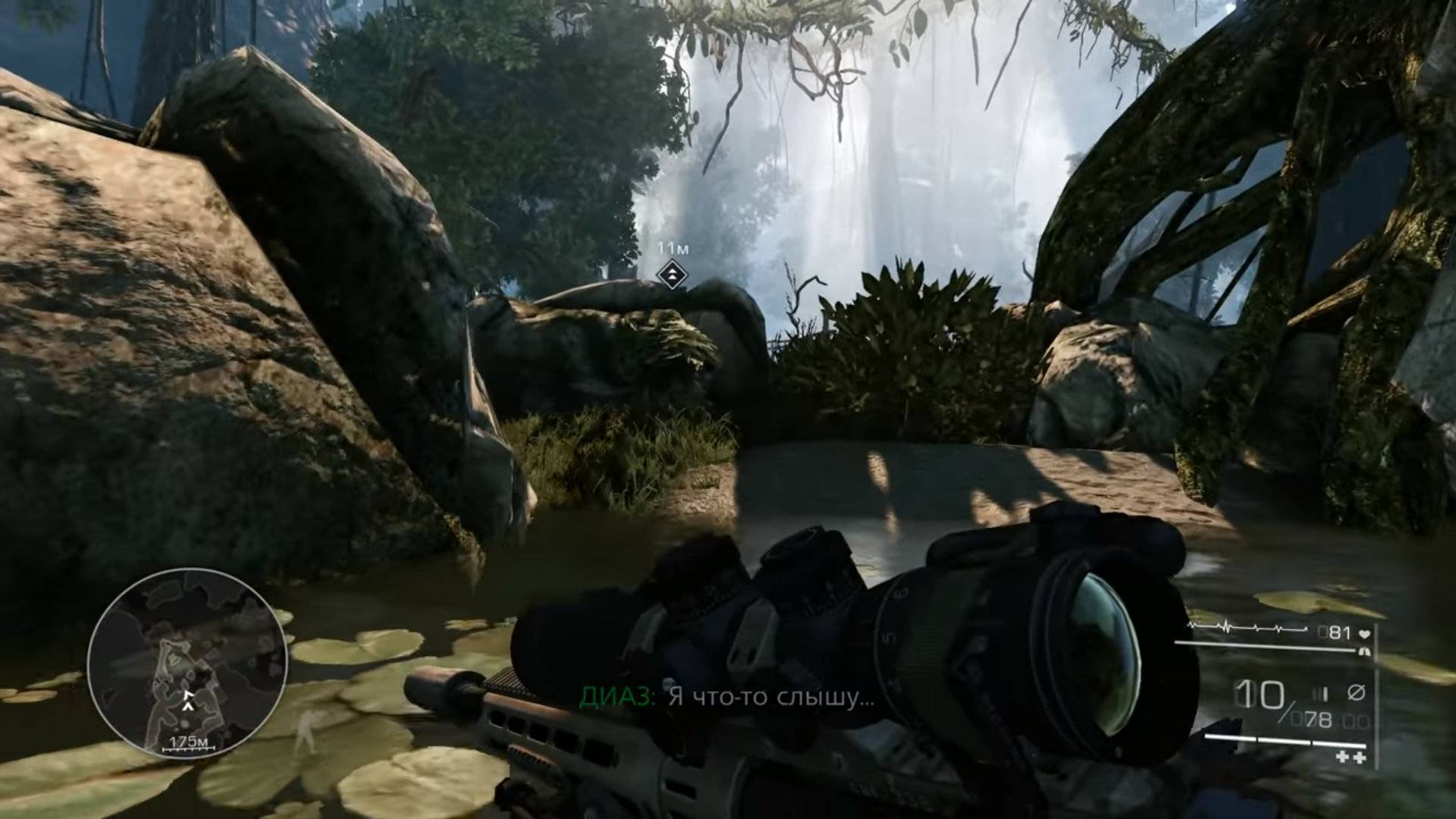 Sniper: Ghost Warrior 2 / часть первая смотреть онлайн