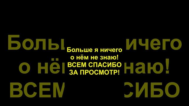 Досье на Ваню, с канала "Пятк" смотреть онлайн