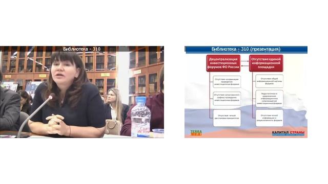 Круглый стол: «Роль СМИ в формировании положительного имиджа России за рубежом» смотреть онлайн