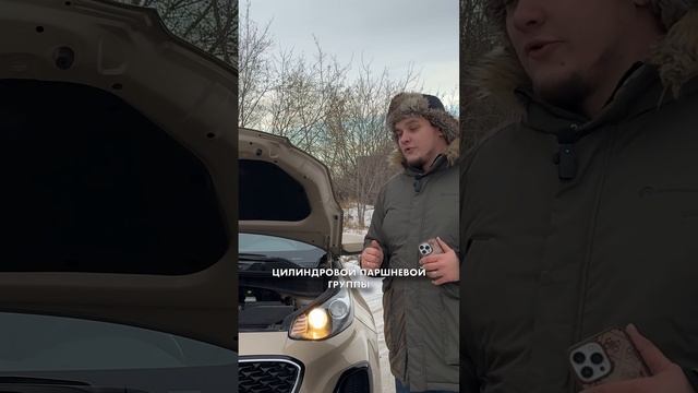 Как можно покупать двухлитрового корейца?  #zbs #zbsauto #збс #збсавто