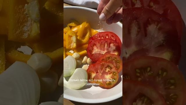 Овощной суп-пюре 🍅 🌶️ #рецепт #рецепты #суп #супрецепт смотреть онлайн