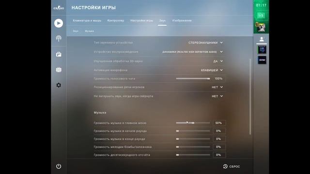 Стрим По Кс-Го. смотреть онлайн