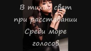 Sogdiana-Разлетелись облака karaoke (lyrics)