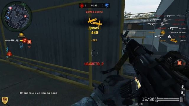 Frag Movie #1 Штурмовик Warface смотреть онлайн