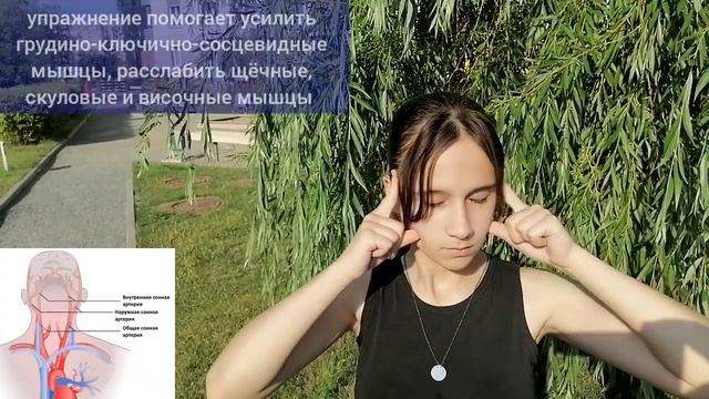 Шея плохо кормит мозг кровью? Укрепите сонные артерии смотреть онлайн
