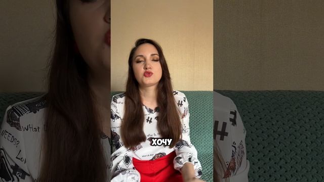 ЗАЧЕМ БЫТЬ ЧЕСТНЫМ ЧЕЛОВЕКОМ? смотреть онлайн