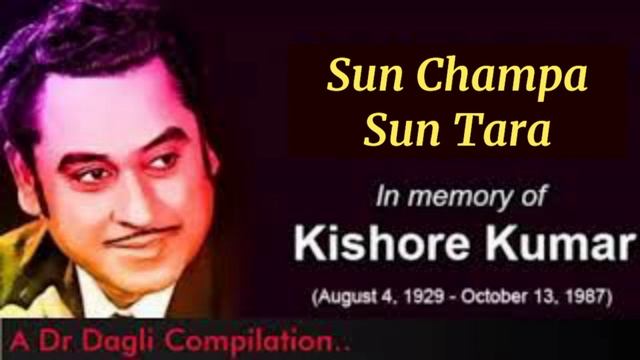 Sun Champa Sun Tara L Kishore Kumar, Apna Desh (1972)