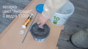 Внутренняя отделка дома