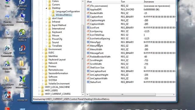 03. Изменение размера значков.flv смотреть онлайн