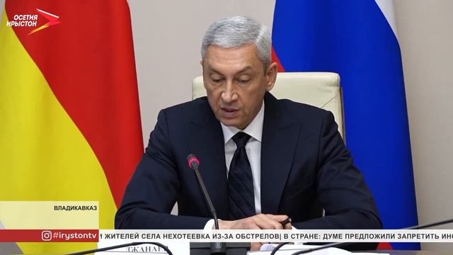 Борис Джанаев провёл совещание по исполнению поручений президента смотреть онлайн