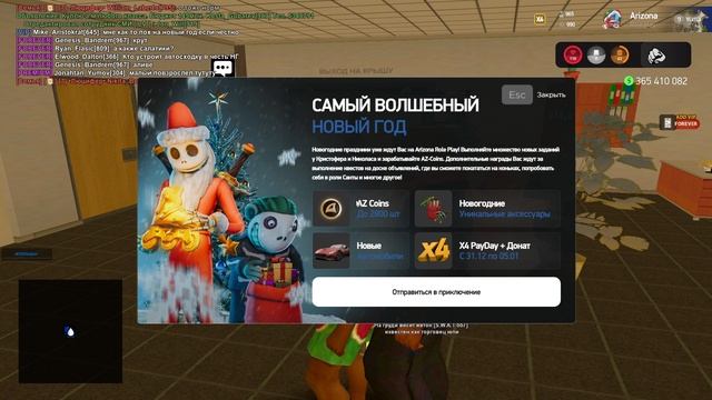 2024-12-31 23-28-13 смотреть онлайн