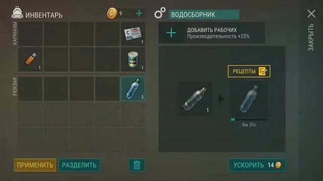Собачий last day,или выпуск про собак))) смотреть онлайн