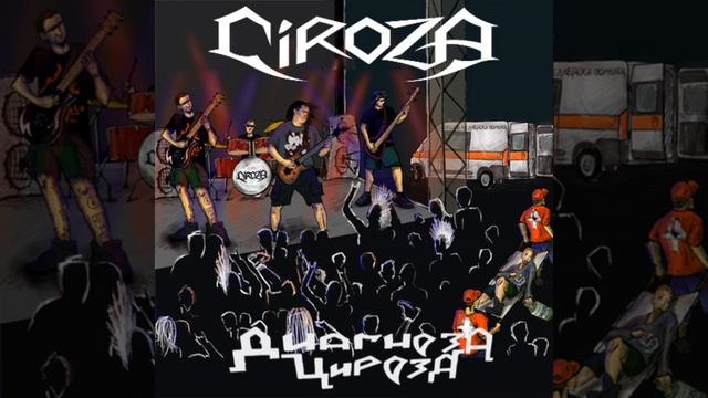 Tarator смотреть онлайн