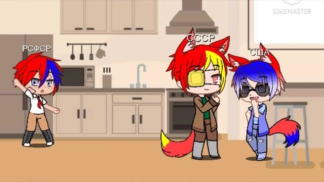 [Клип|Тараканы|PALC|Countrhumans🇷🇺]