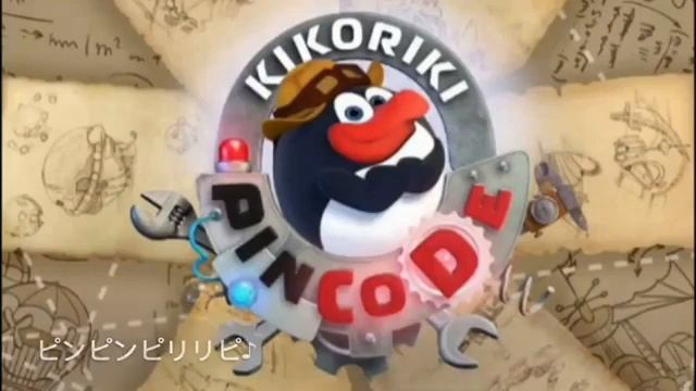 Pin code - Интро на Японском смотреть онлайн