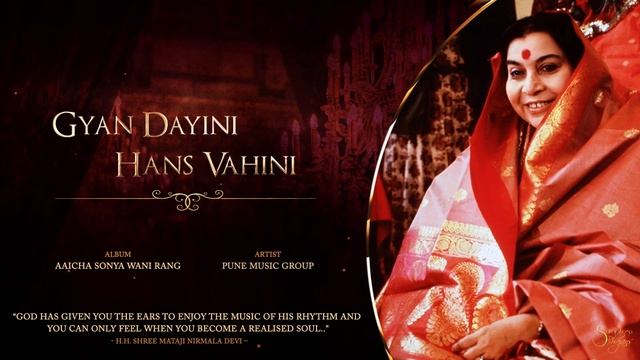 Gyan Dayini Hans Vahini _ Aaicha Sonya Wani Rang _ Pune Music Group