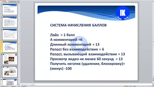 Алгоритмы фейсбука смотреть онлайн