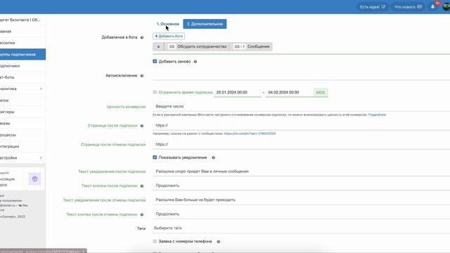 обзор сенлера