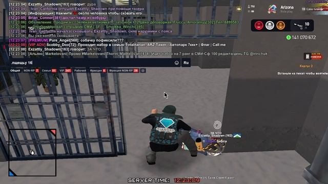 Офф от наказания + капс смотреть онлайн