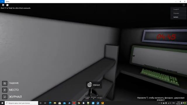 Roblox смотреть онлайн