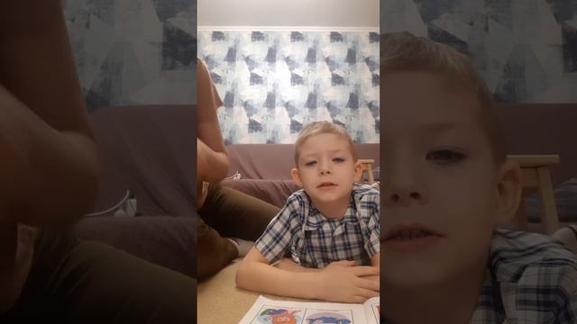 Как закреплять звук Л в словах смотреть онлайн