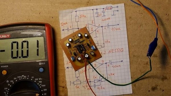 Простой предварительный усилитель.