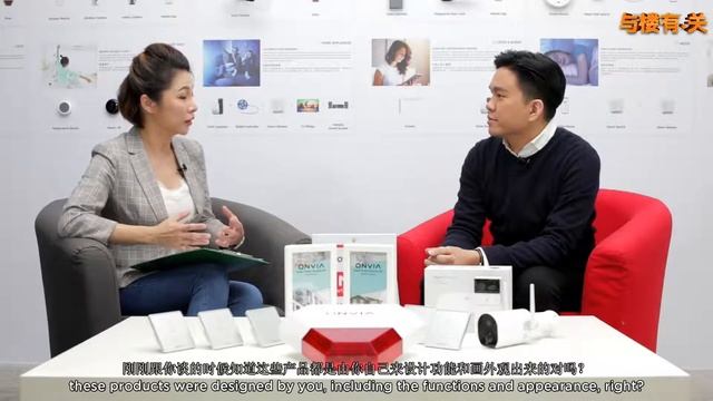 与楼有关EP1 Part 1 Onvia 智能家居安防系统 смотреть онлайн