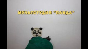Заставка Панда