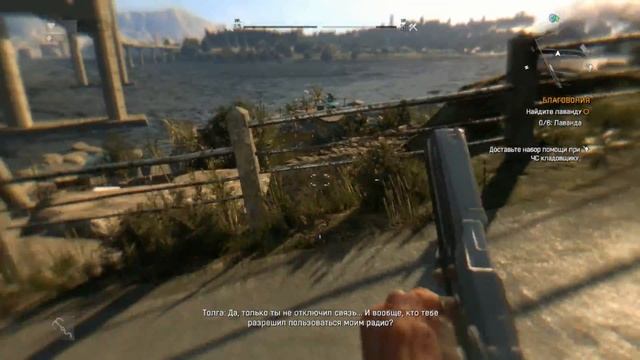 Dying Light - Часть 24 - Возвращение в трущобы смотреть онлайн