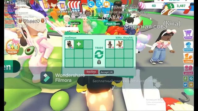 что дают за НФР гиену в адопт ми!