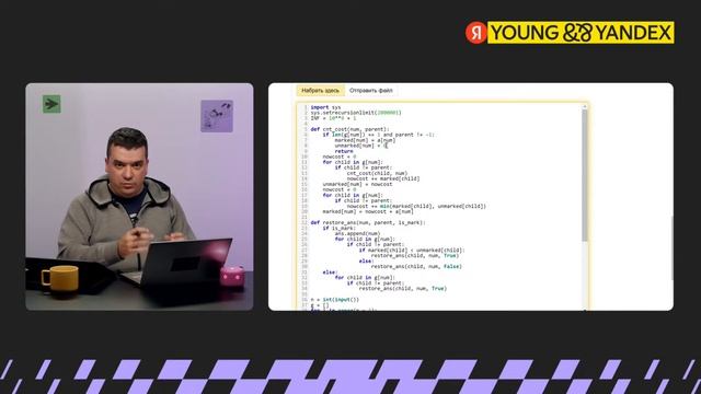 Тренировки по алгоритмам 6.0 Разбор задач четвертой лекции