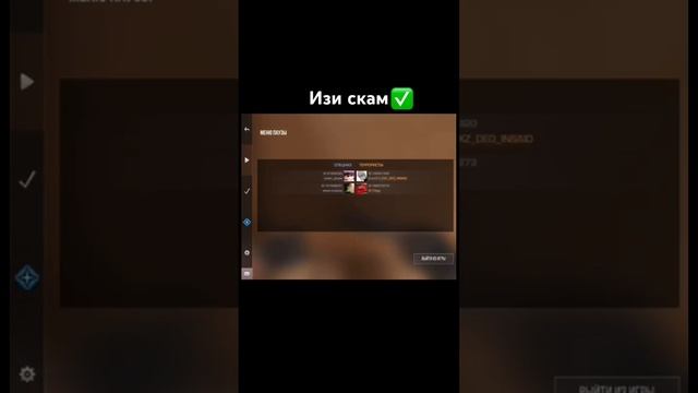 Пользуйся) #standoff2 #рекомендации #подпишись #жиза смотреть онлайн