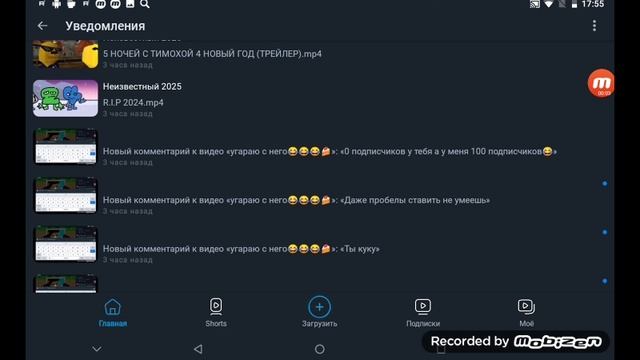 его хейт-мой актив смотреть онлайн