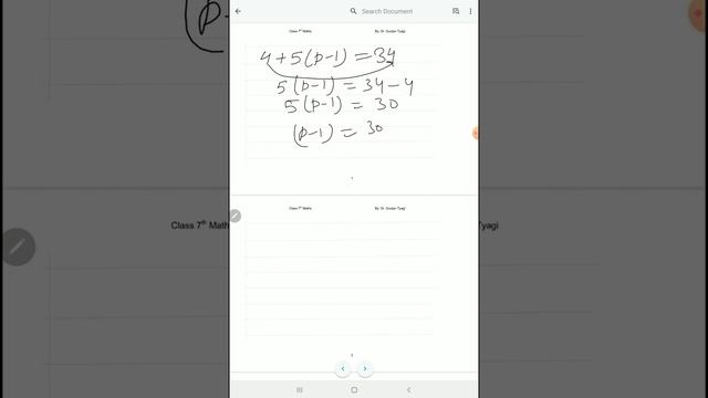 simple equation смотреть онлайн