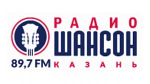 Реклама (Радио Шансон Казань, 07.08.2023, 11:19 MSK RUS)