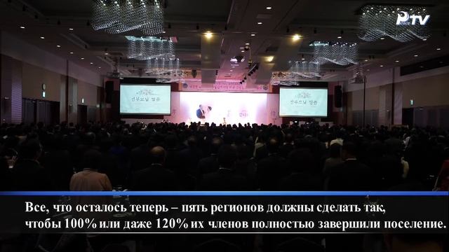 Выпуск новостей Peace TV от 23 ноября 2019 года смотреть онлайн