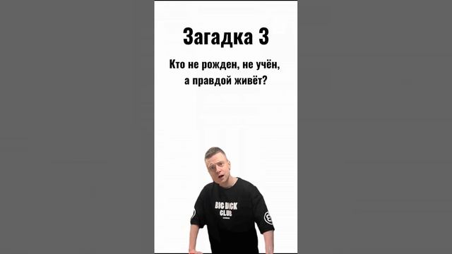 5 САМЫХ СЛОЖНЫХ ЗАГАДОК В МИРЕ 🤯🧠#загадка #задача #а4 #шахматы #мама #логика #майнкрафт #математика смотреть онлайн