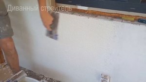 Декоративная штукатурка по газобетону