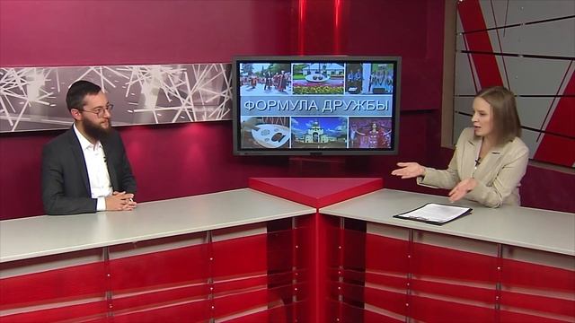 Формула дружбы смотреть онлайн