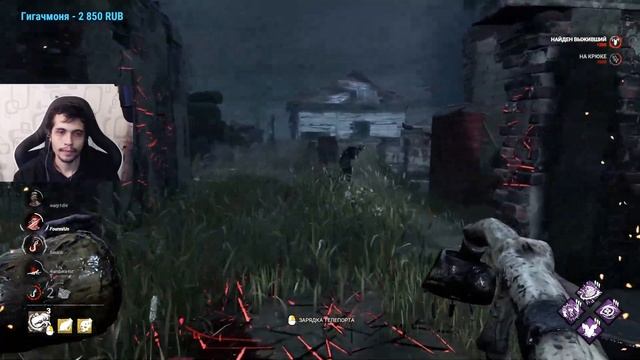 СУРВЫ НЕ ОЖИДАЮТ такого от ГРЯЗИ в Dead By Daylight/ДБД смотреть онлайн
