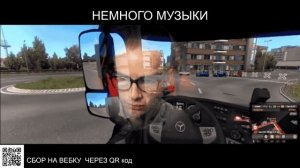 ETS2 Лицензия все DLC.ProMods 2.68Пак карт России Сибирь ,Казахстан, Южный рег.Киров ,Волга.Донбасс